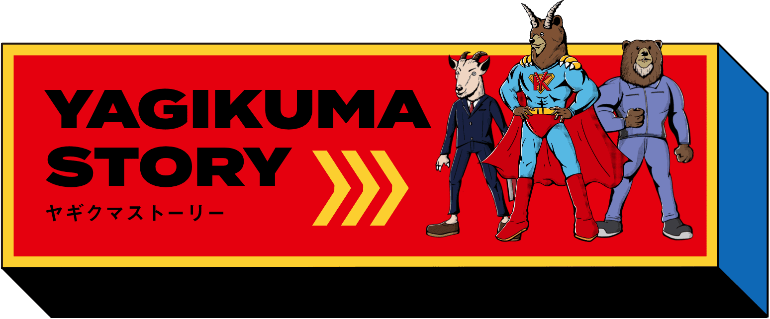YAGIKUMA STORY ヤギクマストーリー