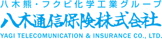 八木通信保険株式会社